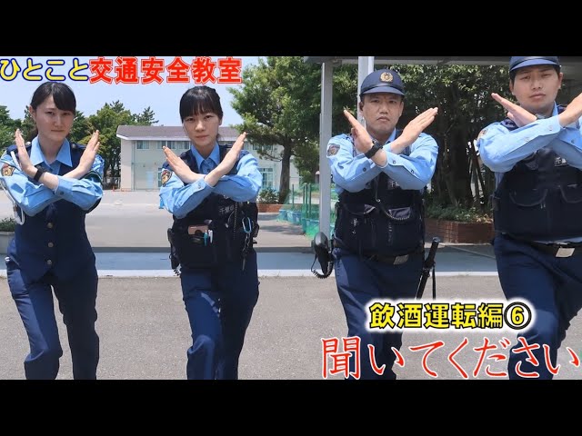 【事件】警察官恐喝の疑い　工藤会系組員ら男女5人逮捕　