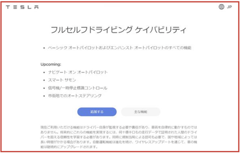 スクリーンショット 2022-10-02 20.11.00