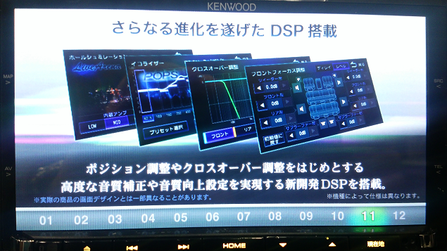 MDV-Z702」音質検証① CD SettingとVolume : sedcoltdのblog MDV-Z702」音質検証① CD SettingとVolume : sedcoltdのblog
