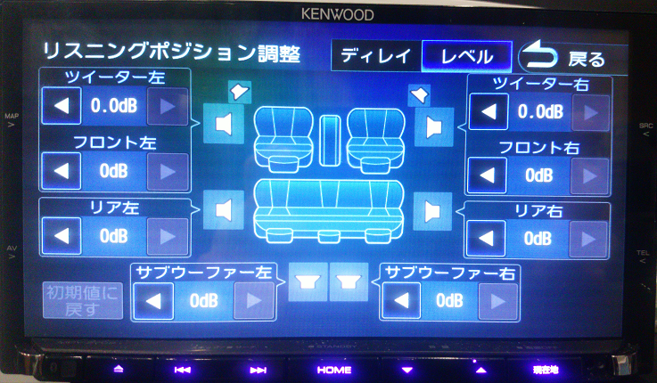 MDV-Z702」音質検証① CD SettingとVolume : sedcoltdのblog