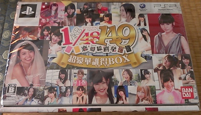 IMAG0023