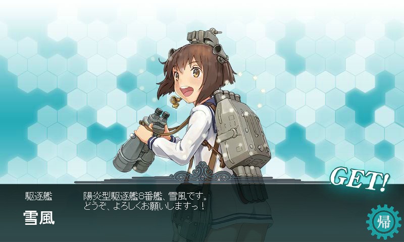 kancolle_140214_231227_01