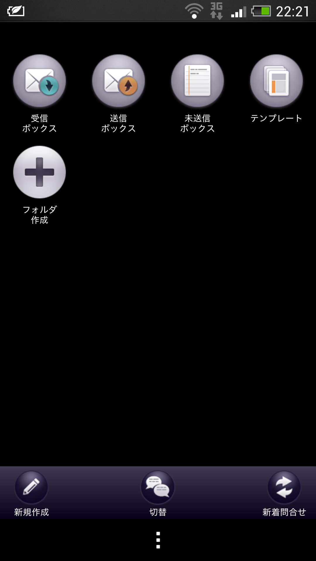 Screenshot_2013-09-10-22-21-34