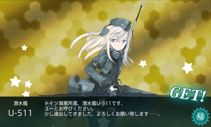 U-511