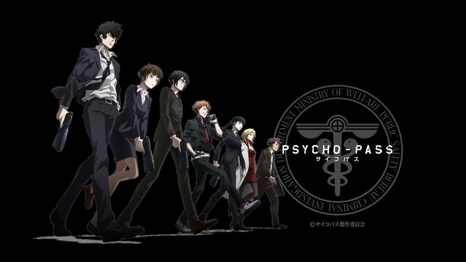 Chromeテーマ Psycho Pass じゃおすな日々 Chromeテーマ Psycho Pass じゃおすな日々