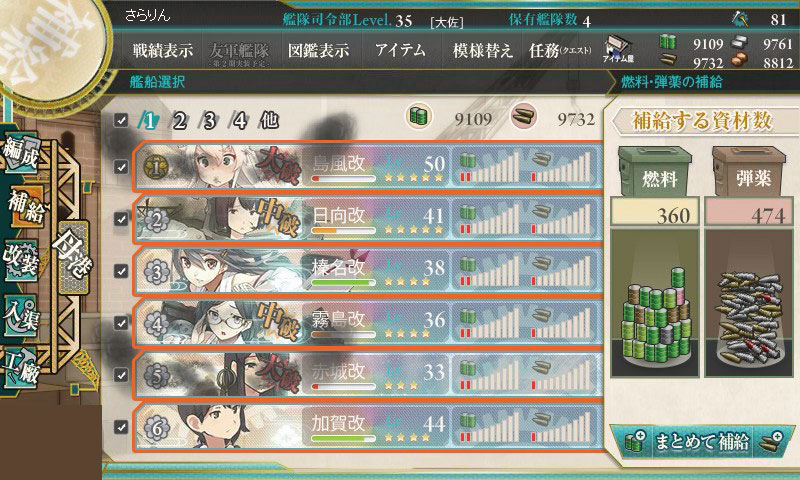 kankore