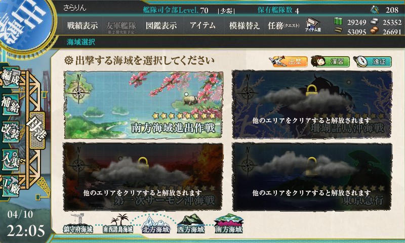 kancolle_140410_220505_01