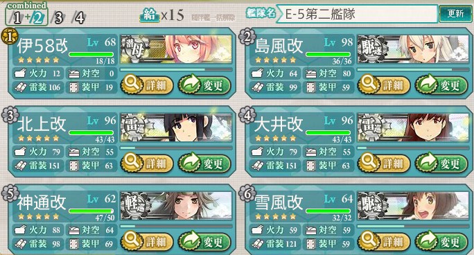 E5第2