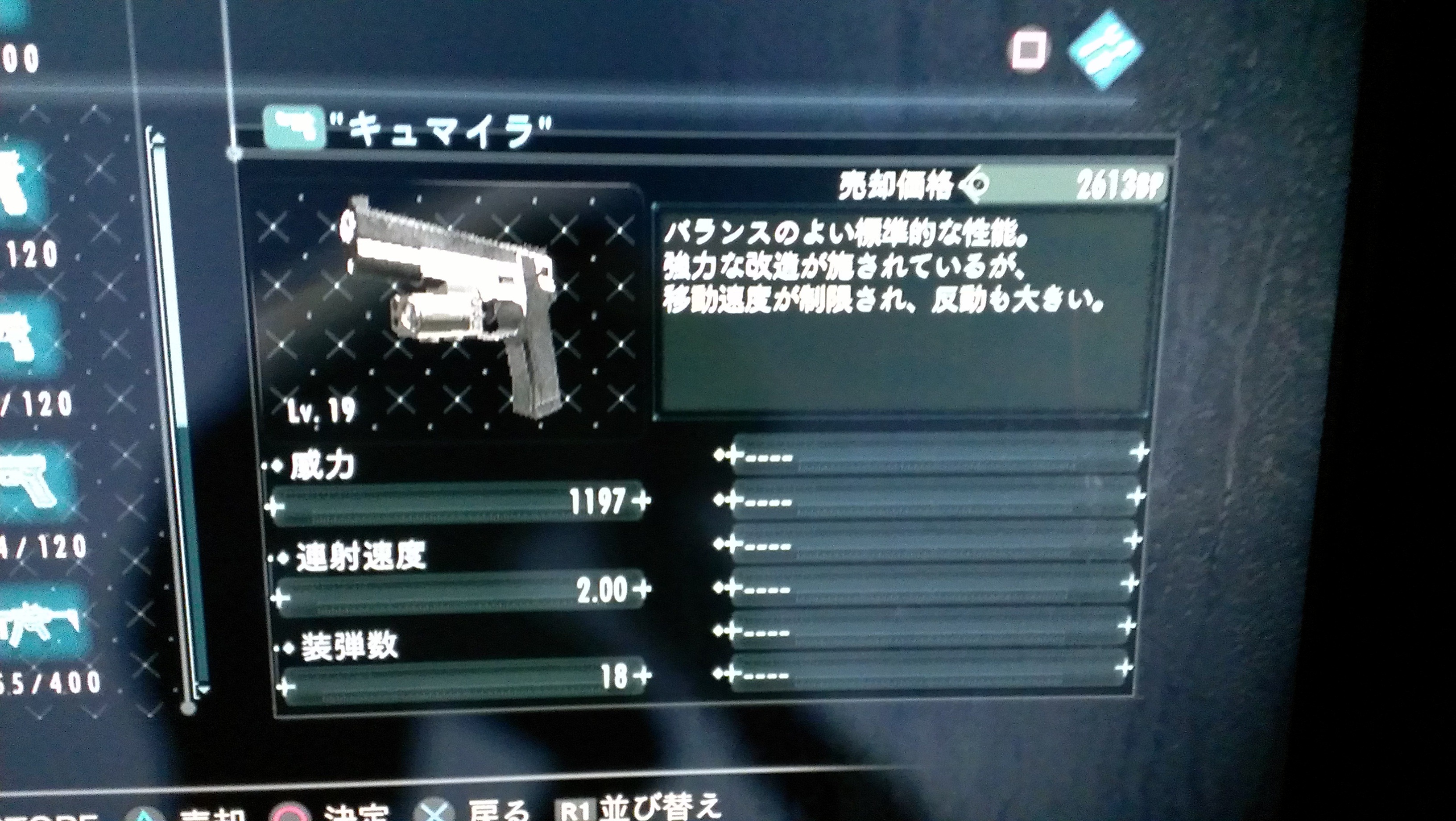 無料印刷可能 バイオ ハザード リベレーションズ 2 レイド モード 壁紙画像トップ