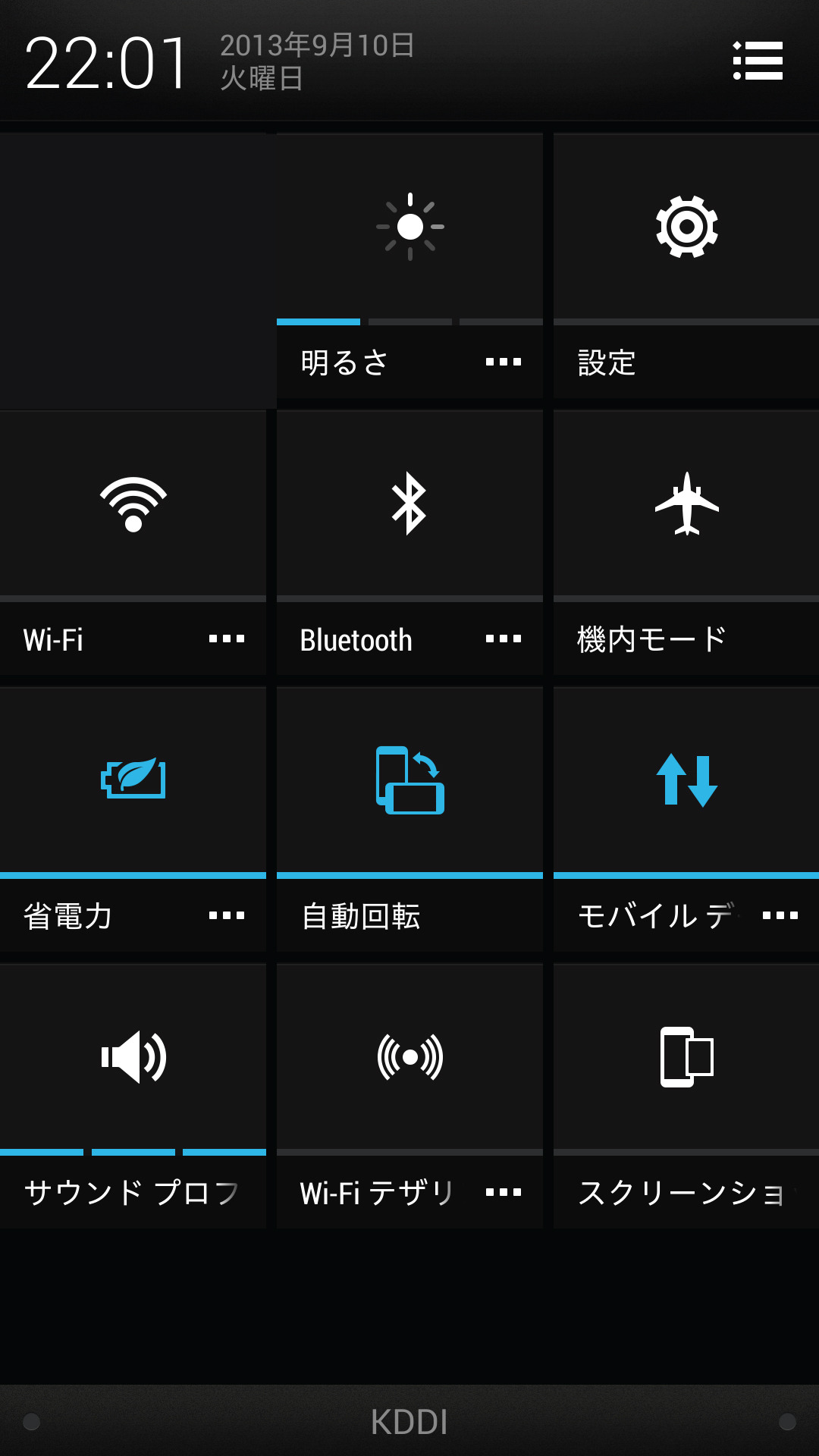 スクショ