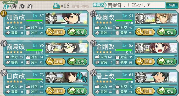 E5第一
