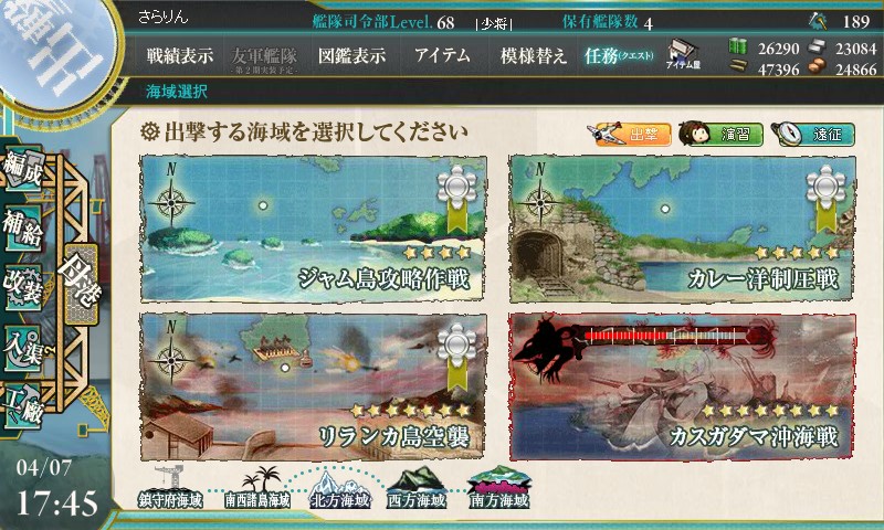 kancolle_140407_174551_01