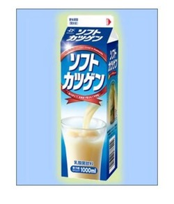 カツゲン