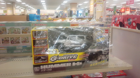 せどり_イトーヨーカドー_20150531_1