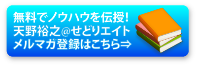 Tsutaya せどり石川県仕入先 せどり石川県 仕入れ先店舗 家電量販店 玩具店 ゲームcdショップ情報 Tsutaya せどり石川県仕入先 せどり石川県 仕入れ先店舗 家電量販店 玩具店 ゲームcdショップ情報