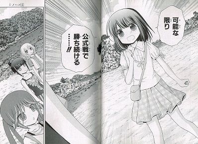 マンガ ヲタクの晩ごはん マンガ ヲタクの晩ごはん