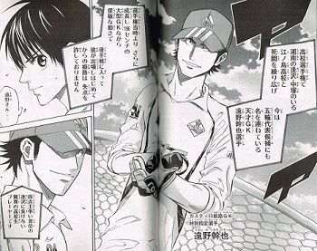 新刊感想 エリアの騎士 51巻 ネタバレ 画像 ヲタクの晩ごはん 新刊感想 エリアの騎士 51巻 ネタバレ 画像 ヲタクの晩ごはん