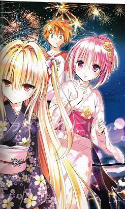 画集 Toloveる とらぶる ダークネス画集 Harem Gold 感想 ヲタクの晩ごはん