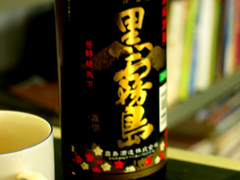 z0505kirisima