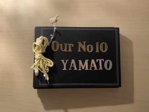 ヤマト表紙