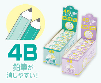 レーダー学習用_シリーズ_4B