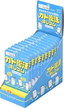 カドループ内箱_中