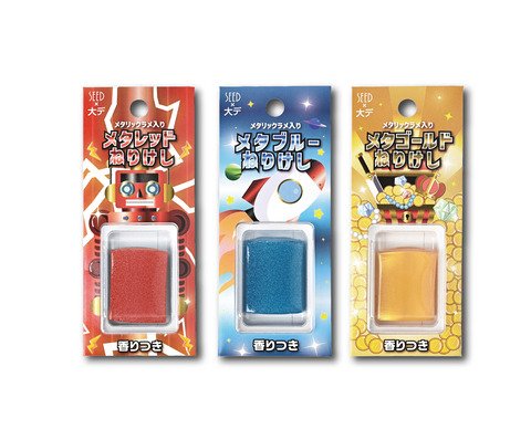 メタリックねりけし POP_A3_0722