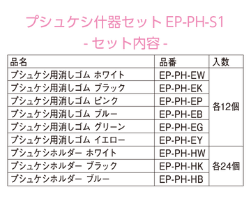 アートボード 3@0.5x