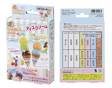 IropuraIBox