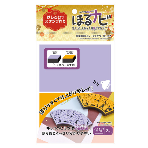 ほるナビ_LW-FY_正方形_1500px_72dpi_合成