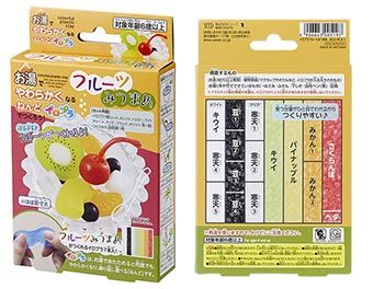 IropuraFBox