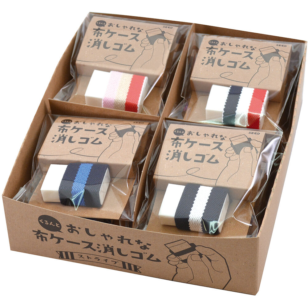 布ケース消しゴム 発表です Seed History Future