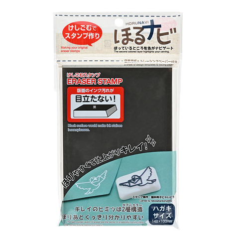 ほるナビA6K_商品単体_正方形_1000px_72dpi