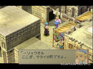 ブレス オブ ファイアiv うつろわざるもの Seed Planted ブレス オブ ファイアiv うつろわざるもの Seed Planted