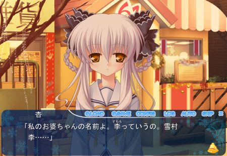 D C Iii P P ダ カーポiii プラチナパートナー キャラクターページに杉並 美琴追加 Seed Planted