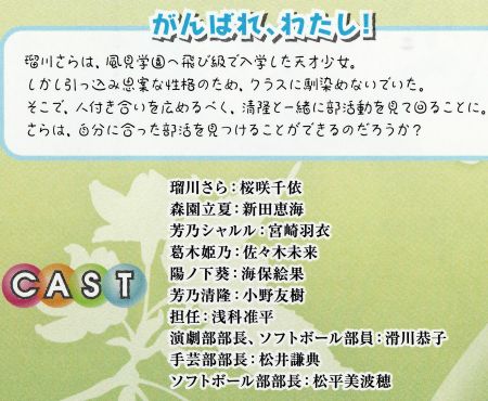 D C Iii P P ダ カーポiii プラチナパートナー すもも 陽子公開 Seed Planted