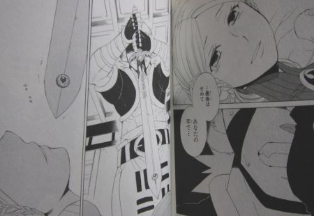 ブレス オブ ファイアiv うつろわざるもの Seed Planted ブレス オブ ファイアiv うつろわざるもの Seed Planted
