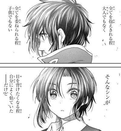 Seed激推しのガンプラ漫画 Hgに恋するふたり 工藤マコト Seed Planted Seed激推しのガンプラ漫画 Hgに恋するふたり 工藤マコト Seed Planted