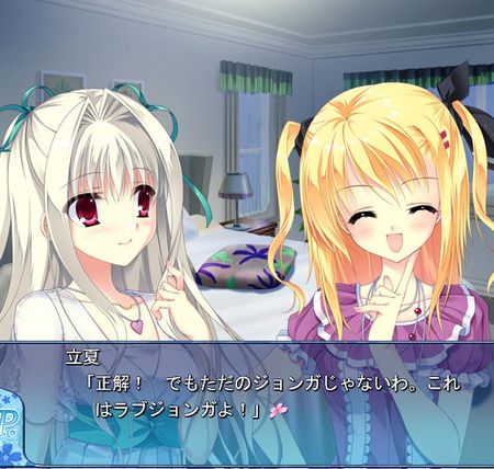 前世からの約束!前世はいくつもあるのを ...