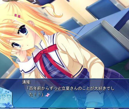 D C Iii P P ダ カーポiii プラチナパートナー プレイその8 立夏ルート Seed Planted D C Iii P P ダ カーポiii プラチナパートナー プレイその8 立夏ルート Seed Planted