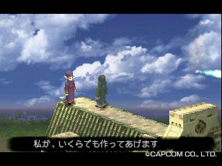 ブレス オブ ファイアiv うつろわざるもの Seed Planted