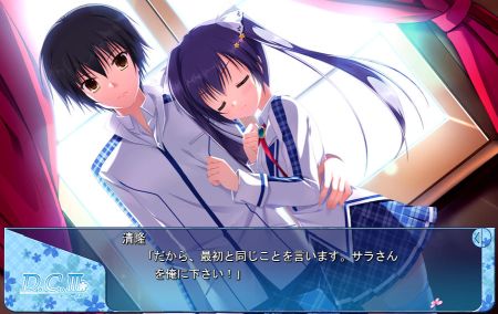 D C ダ カーポ サラ編 Seed Planted