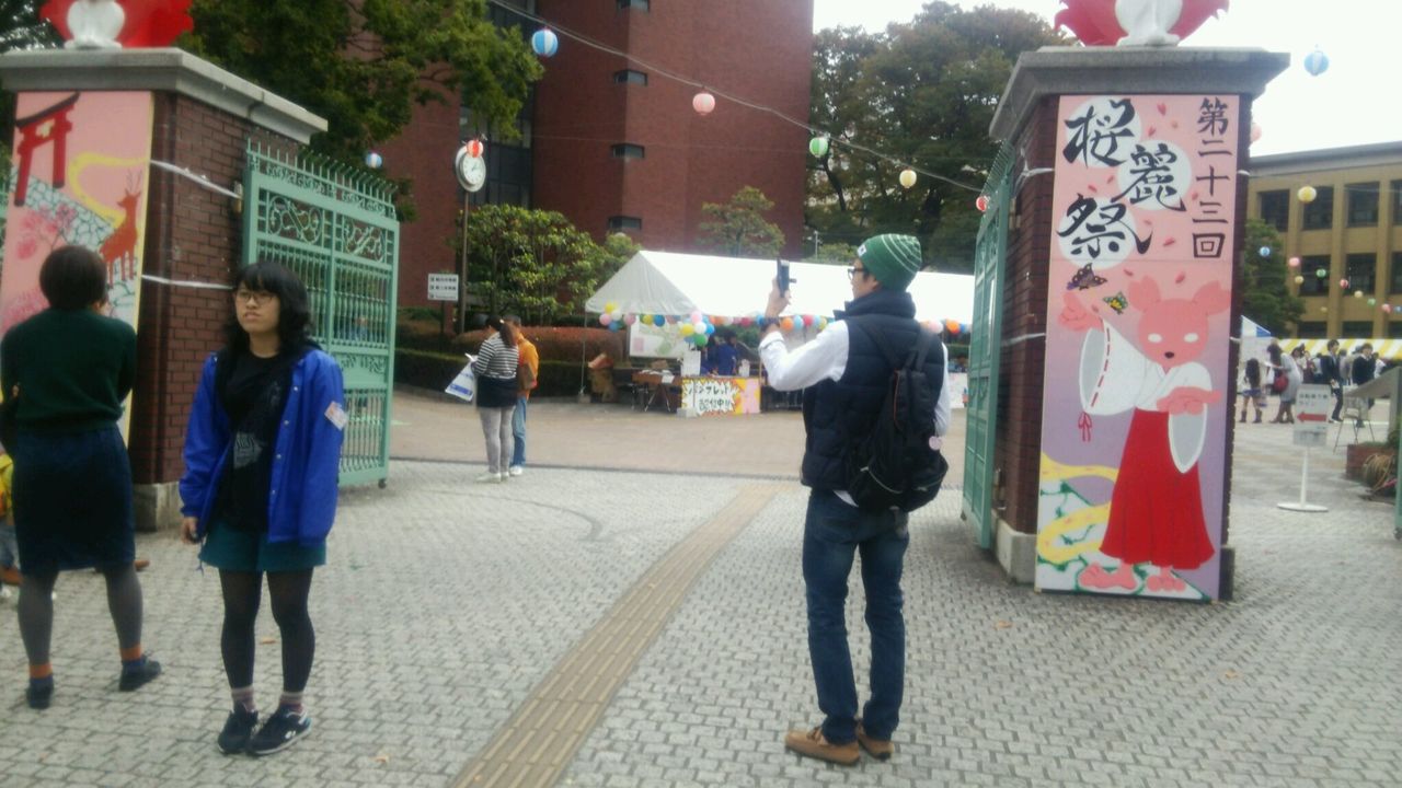 日大文理学部 第23回桜麗祭 Seedz Sakurajousui 日大文理学部 第23回桜麗祭 Seedz Sakurajousui