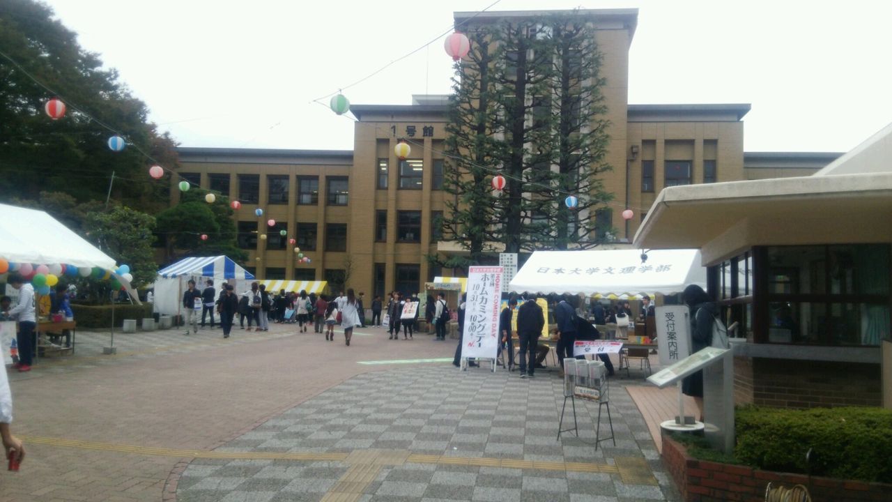 日大文理学部 第23回桜麗祭 Seedz Sakurajousui 日大文理学部 第23回桜麗祭 Seedz Sakurajousui