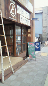 ¤É¤¤¤Á¤ã¤ó¿©Æ²