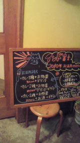 ¿·Ç¯¤Î¥¤¥ó¥ÉÉÙ»Î