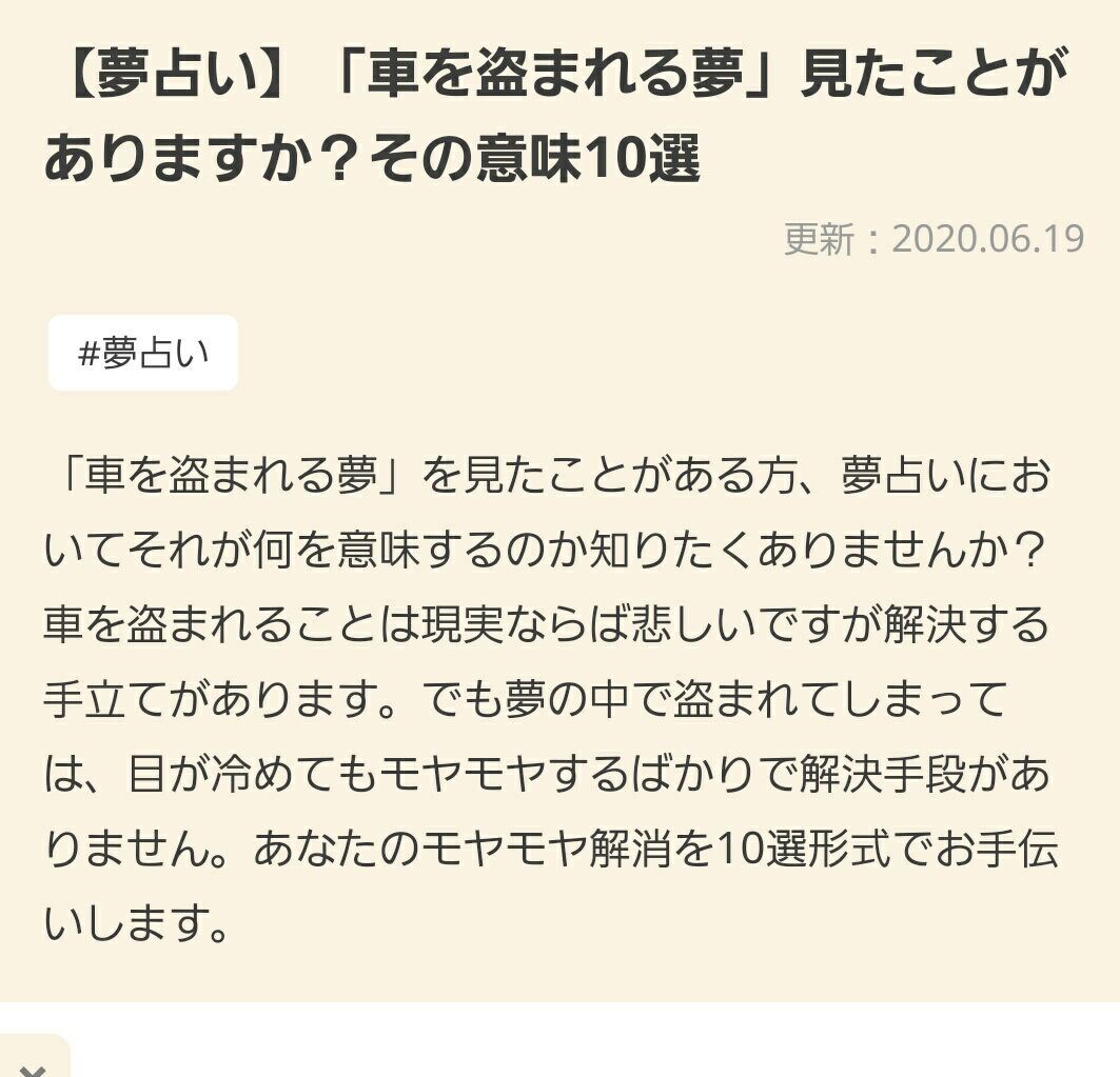 Gto紅を失いたくなくて 三菱gto好きな私のぺージで す 見てくださいね
