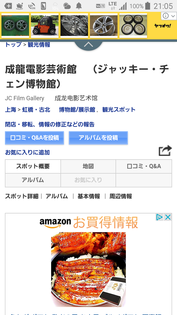 ジャッキー チェン博物館 三菱gto好きな私のぺージで す 見てくださいね ジャッキー チェン博物館 三菱gto好きな私のぺージで す 見てくださいね