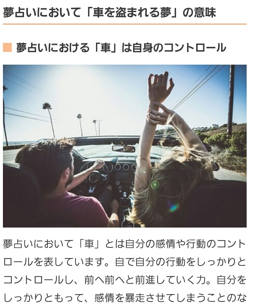 Gto紅を失いたくなくて 三菱gto好きな私のぺージで す 見てくださいね