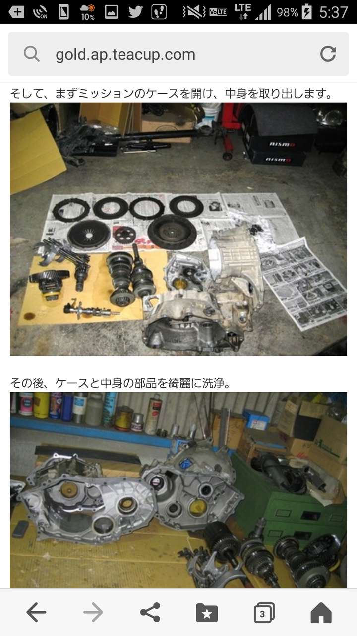 三菱GTOゲトラック5速ミッション 【公式通販】